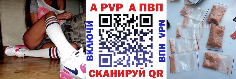Alpha PVP СК КРИС  Белая Калитва 