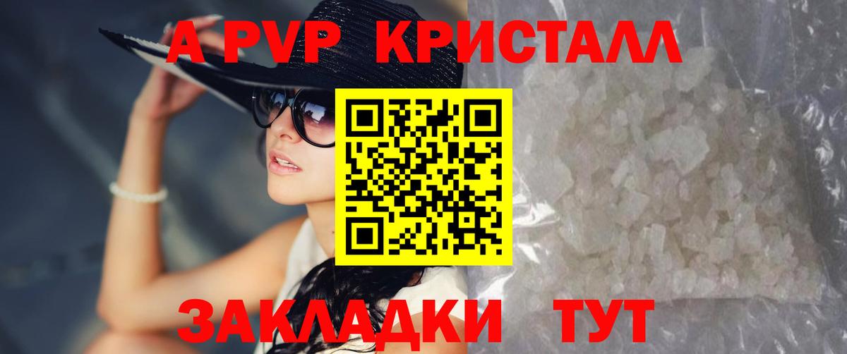 Alfa_PVP Соль Белая Калитва