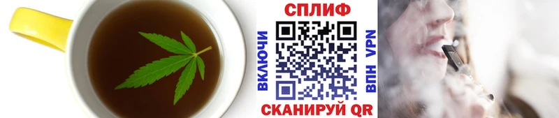 закладка  Белая Калитва  Cannafood конопля 