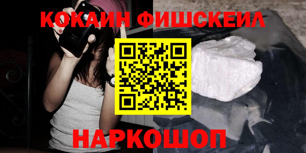 Cocaine Эквадор  Кокаин  Белая Калитва 