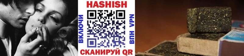 ГАШ гарик  купить закладку  Белая Калитва 