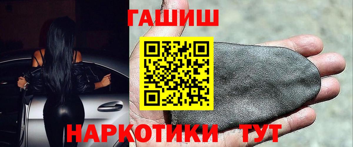 Белая Калитва  ГАШ ice o lator  сколько стоит  ГАШ индика сатива  Вход с VPN 