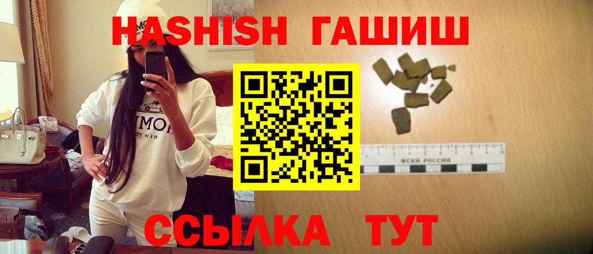 Гашиш Premium  Гашиш  Белая Калитва 