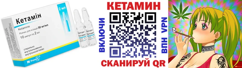 Кетамин VHQ  наркота  Белая Калитва 