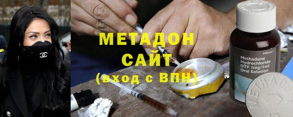 спиды Богородск