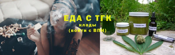 спиды Богородск