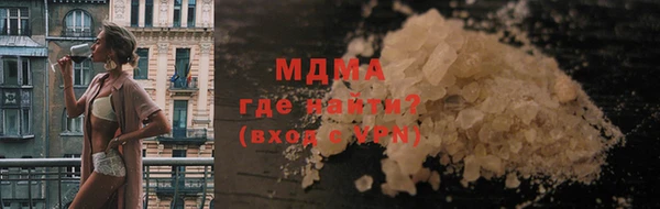спиды Богородск