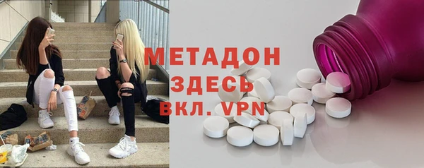 героин Богородицк