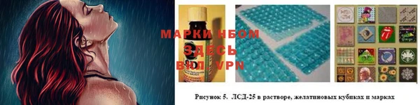 кристаллы Семёнов