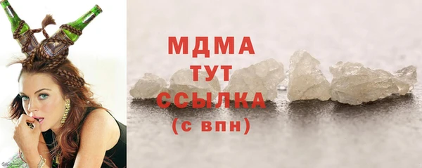 спиды Богородск