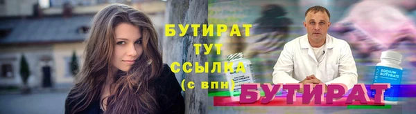 героин Богородицк