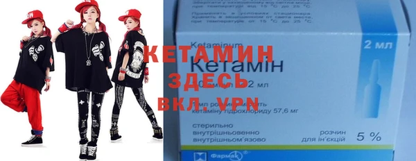 спиды Богородск