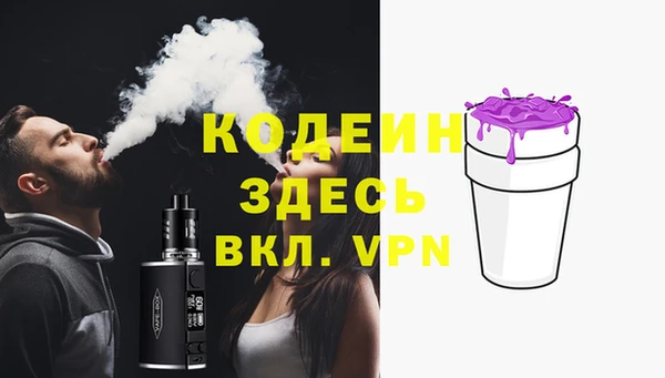 герыч Богданович