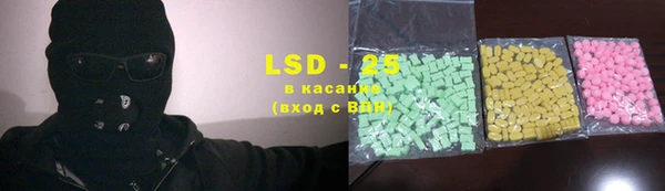 кристаллы Семёнов