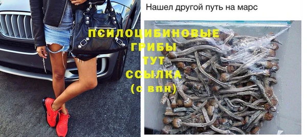 марихуана Семилуки