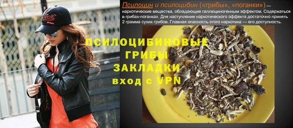 марихуана Семилуки