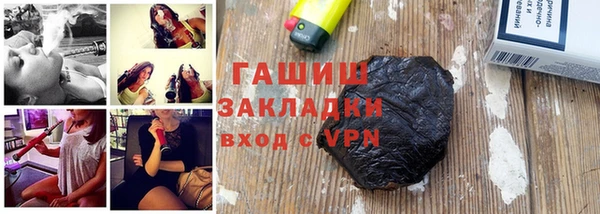 спиды Богородск