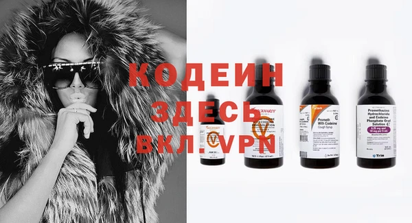 героин Богородицк