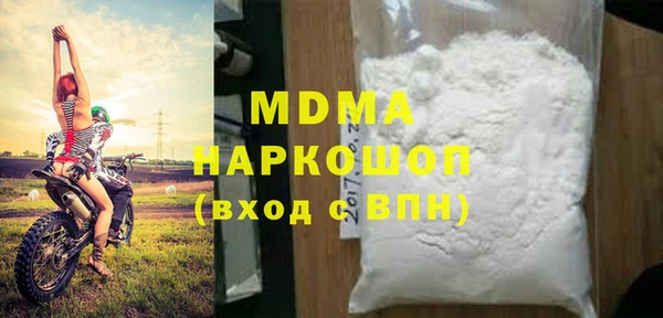 героин Богородицк