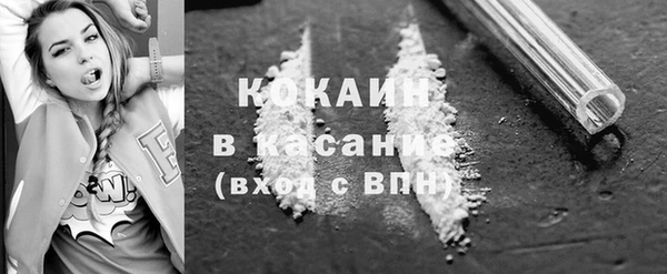 героин Богородицк