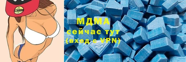 героин Богородицк