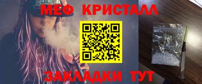 первитин Берёзовский