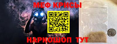 синтетический гашиш Апрелевка