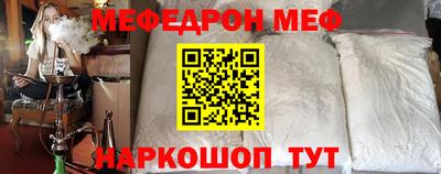 скорость Беслан