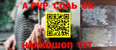 скорость Беслан
