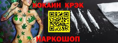 прущие крисы Апшеронск