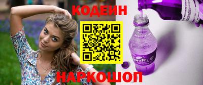 первитин Берёзовский