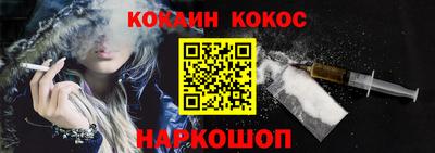 ALPHA-PVP Бийск