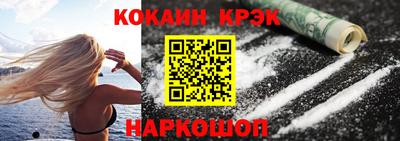 скорость Беслан