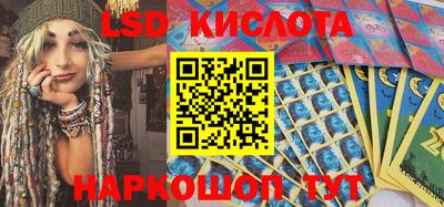 синтетический гашиш Апрелевка