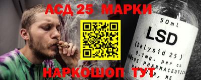 мефедрон Бийск