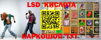 мефедрон Бийск