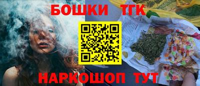мефедрон Бийск