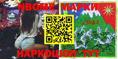 прущие крисы Апшеронск