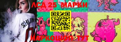 скорость Беслан