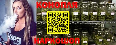 синтетический гашиш Апрелевка