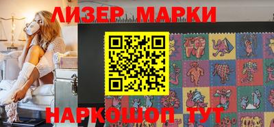 синтетический гашиш Апрелевка