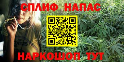 синтетический гашиш Апрелевка