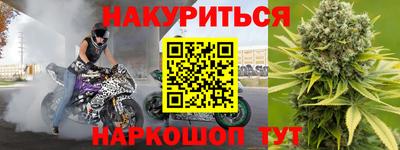 скорость Беслан