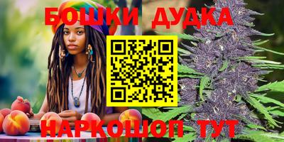 синтетический гашиш Апрелевка