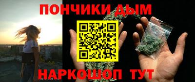 мефедрон Бийск