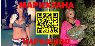 мефедрон Бийск