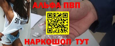 прущие крисы Апшеронск