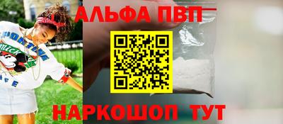 первитин Берёзовский