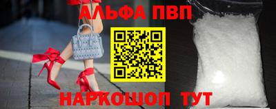 мефедрон Бийск