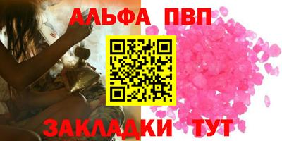 мефедрон Бийск
